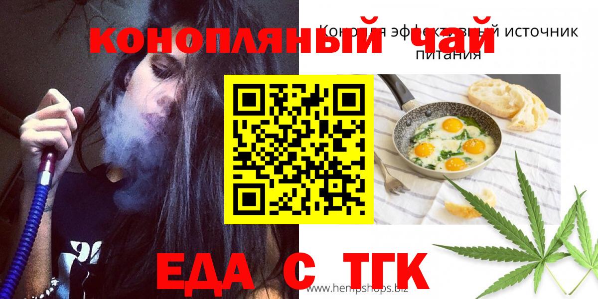 Карпинск  Canna-Cookies марихуана  Вход с VPN 