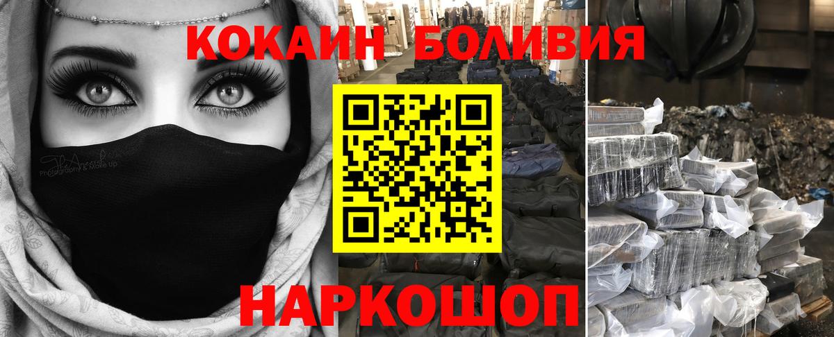 COCAIN 97% Карпинск