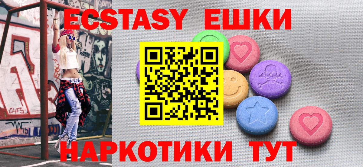 Экстази бентли Карпинск
