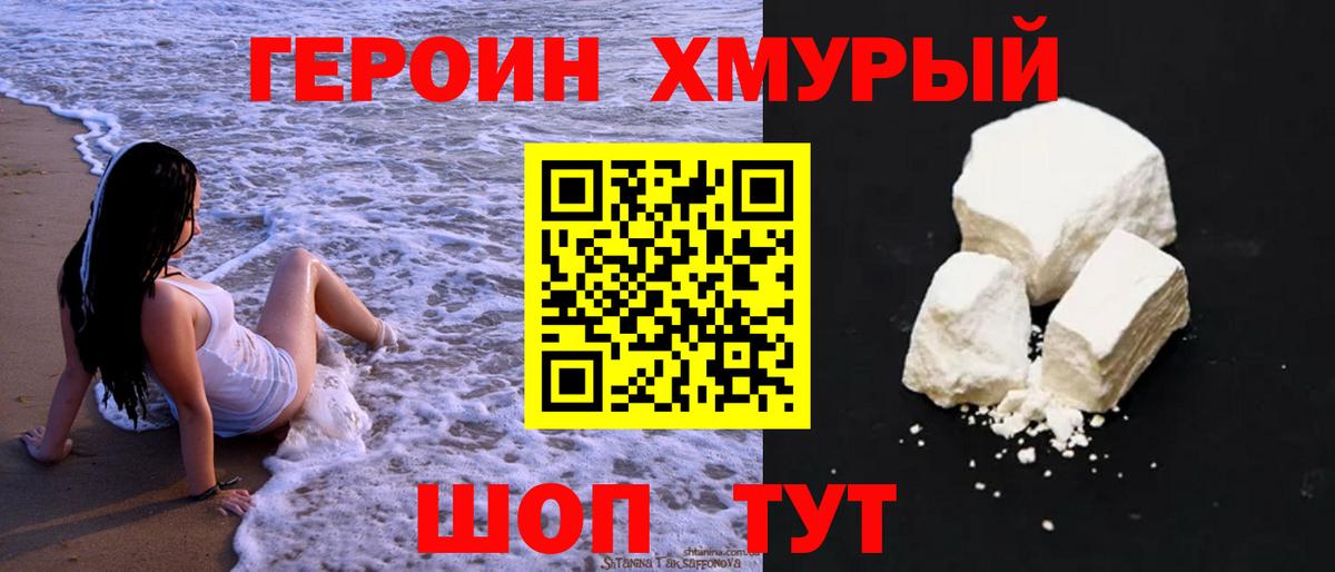 Карпинск  ГЕРОИН афганец  Вход с VPN 