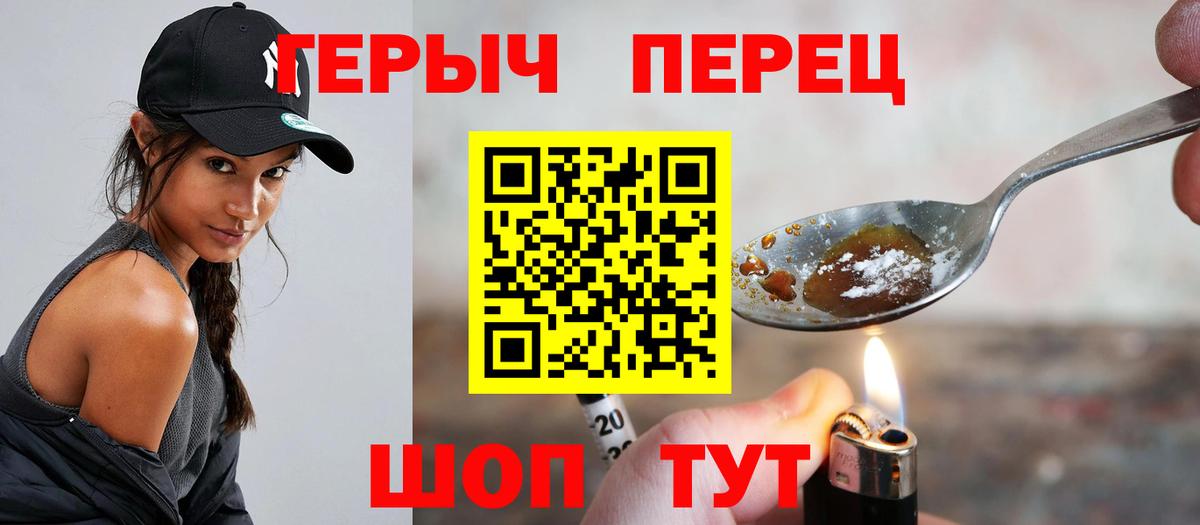 Конопля  Вход с VPN  Карпинск  Меф   Кокаин 