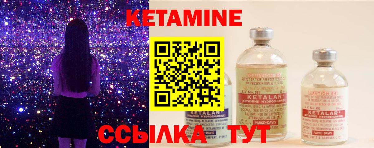 КЕТАМИН VHQ  КЕТАМИН VHQ  Вход с VPN  Карпинск 