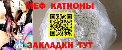 меф VHQ Саяногорск