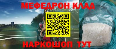 бошки Коммунар