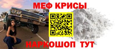 спайс Сафоново
