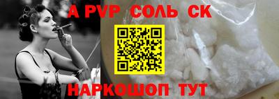 молекула духа Комсомольск-на-Амуре