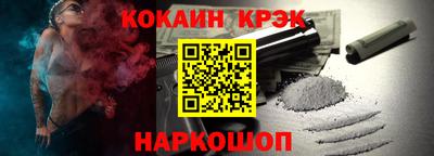 дживик Конаково