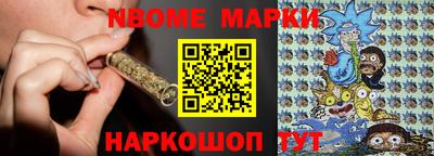 молекула духа Комсомольск-на-Амуре