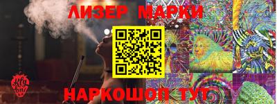 бошки Коммунар