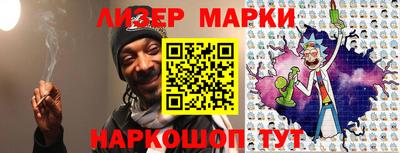 бошки Коммунар