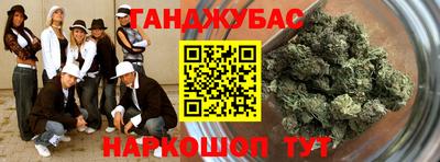 молекула духа Комсомольск-на-Амуре
