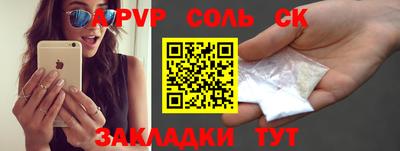 молекула духа Комсомольск-на-Амуре