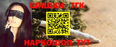 бошки Коммунар