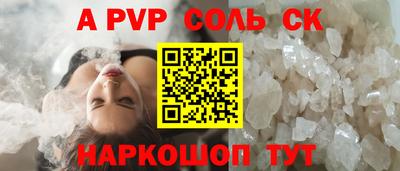 дживик Конаково
