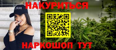 бошки Коммунар