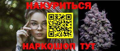 молекула духа Комсомольск-на-Амуре