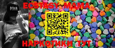 молекула духа Комсомольск-на-Амуре