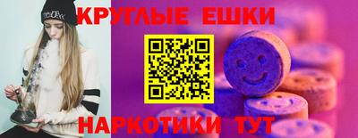 молекула духа Комсомольск-на-Амуре