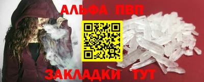 молекула духа Комсомольск-на-Амуре