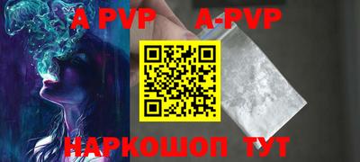бошки Коммунар