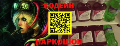 молекула духа Комсомольск-на-Амуре