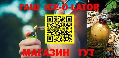 молекула духа Комсомольск-на-Амуре