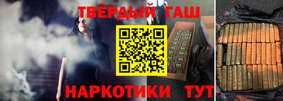 бошки Коммунар