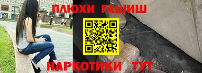 бошки Коммунар