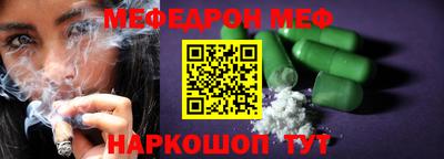молекула духа Комсомольск-на-Амуре