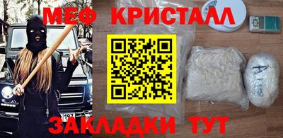 бошки Коммунар