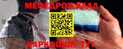 молекула духа Комсомольск-на-Амуре