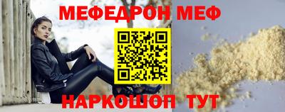 молекула духа Комсомольск-на-Амуре