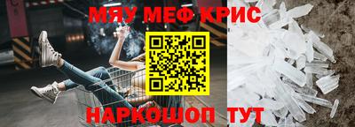 бошки Коммунар