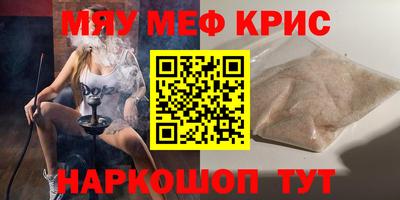 молекула духа Комсомольск-на-Амуре