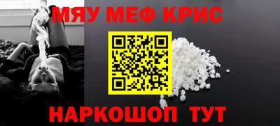 молекула духа Комсомольск-на-Амуре