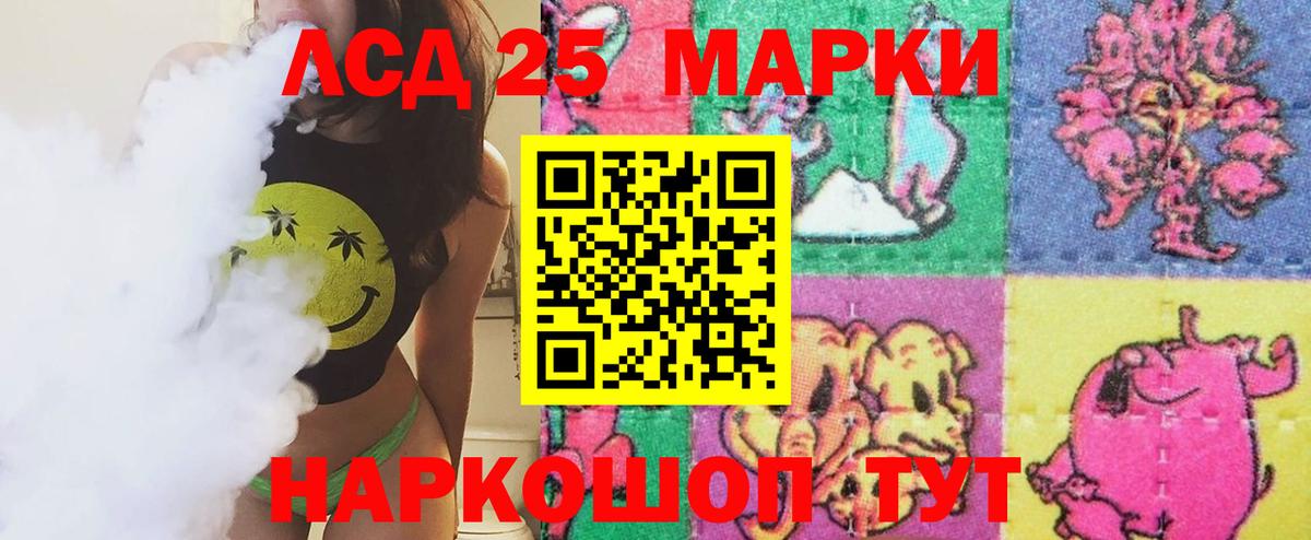 LSD-25 экстази ecstasy Карпинск