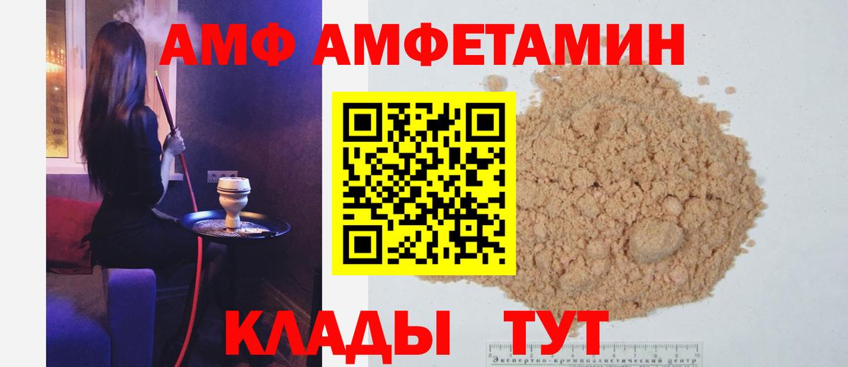 Метамфетамин винт Карпинск