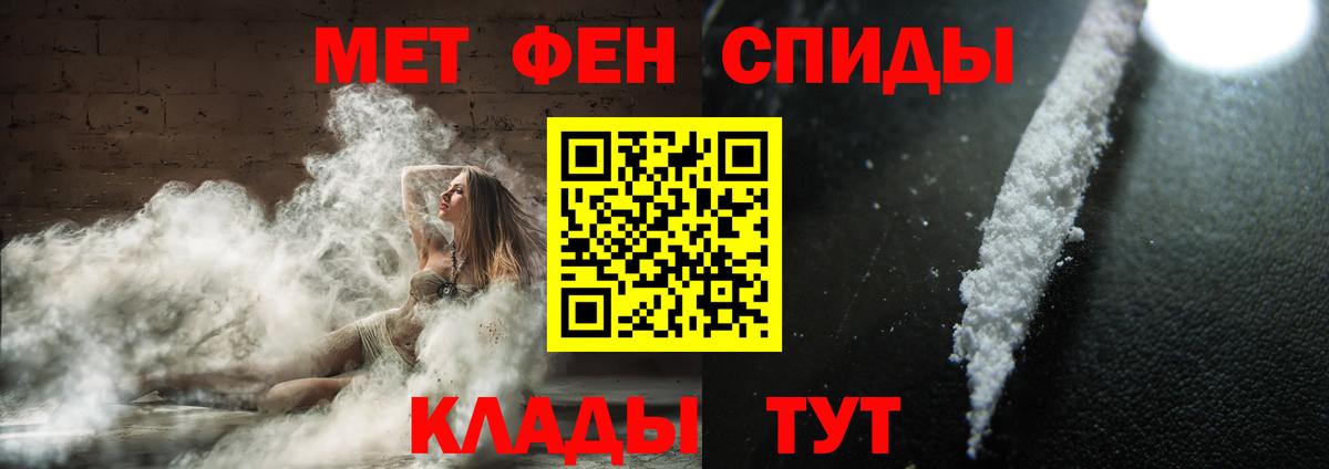 Метамфетамин винт  Метамфетамин винт  Карпинск  Вход с VPN 