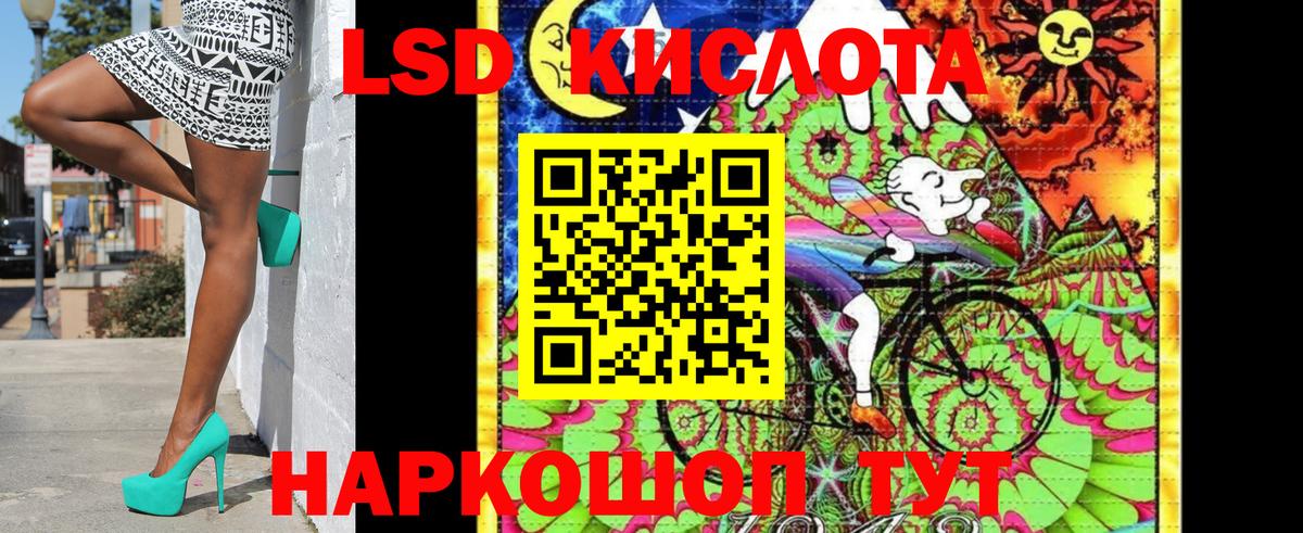 Марки NBOMe 1,8мг Карпинск