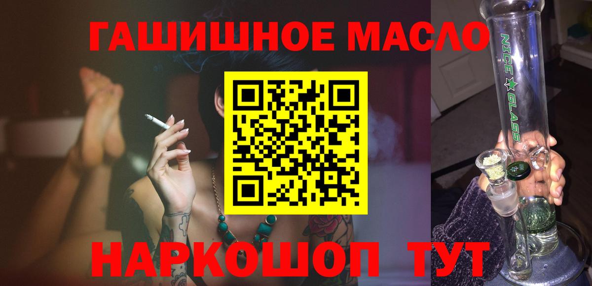 Карпинск  ТГК THC oil  Дистиллят ТГК концентрат  OMG ссылка  Вход с VPN 