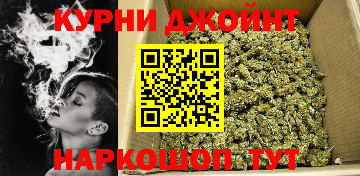 Канабис индика Карпинск