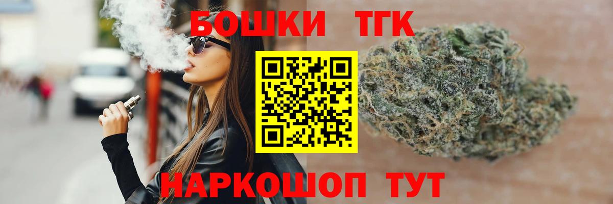 Бошки марихуана AK-47  Вход с VPN  Карпинск  Бошки Шишки ГИДРОПОН 